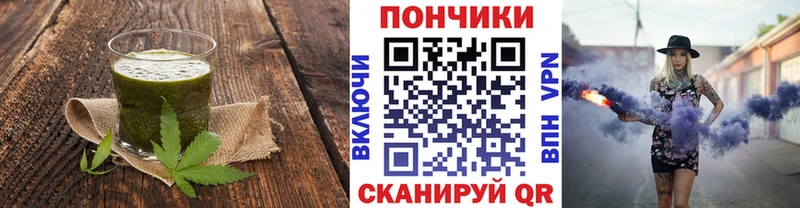 Cannafood марихуана  Игра 