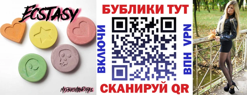 Ecstasy 250 мг  купить наркотик  Игра 