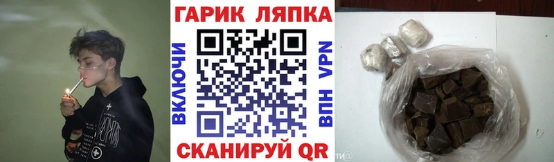 ГАШ ice o lator цены наркотик Игра