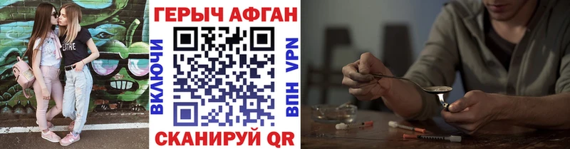 Героин Heroin  Игра 