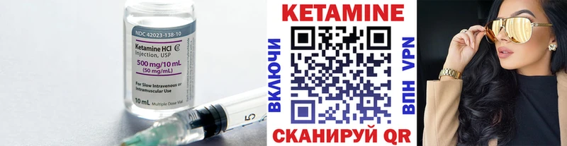 КЕТАМИН VHQ  MEGA зеркало  Игра 
