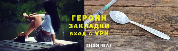 кокаин VHQ Верхнеуральск