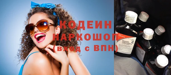 спиды Верхний Тагил