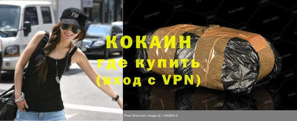 спиды Верхний Тагил