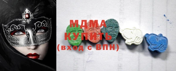 спиды Верхний Тагил