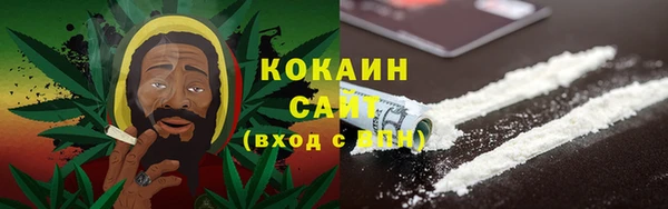 кокаин колумбия Верея