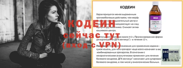 кокаин колумбия Верея