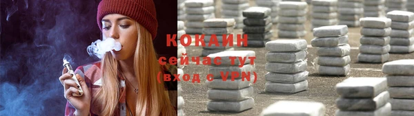 спиды Верхний Тагил