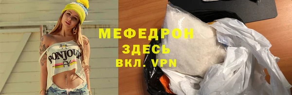спиды Верхний Тагил