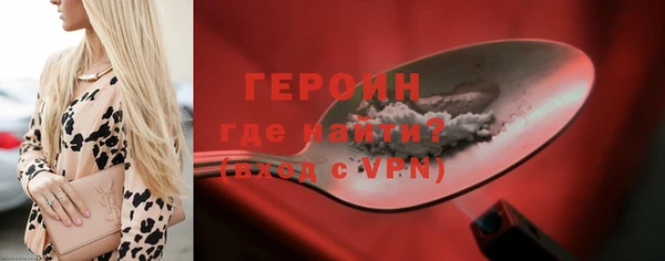 кокаин VHQ Верхнеуральск