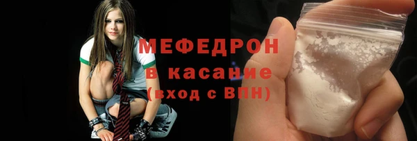 спиды Верхний Тагил