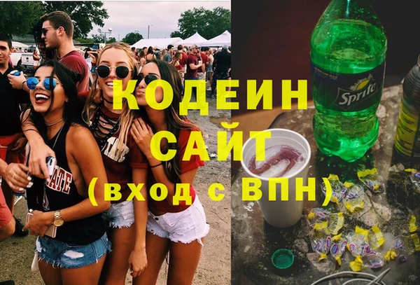 спиды Верхний Тагил