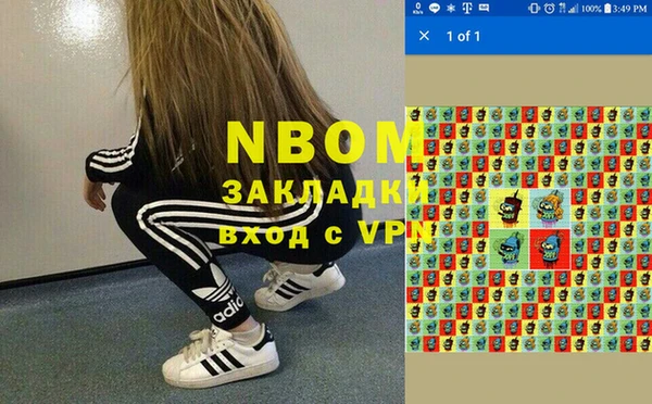 кокаин колумбия Верея