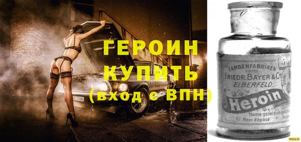 спиды Верхний Тагил