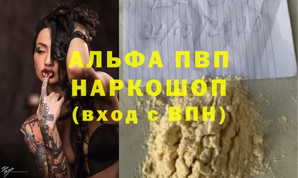 спиды Верхний Тагил