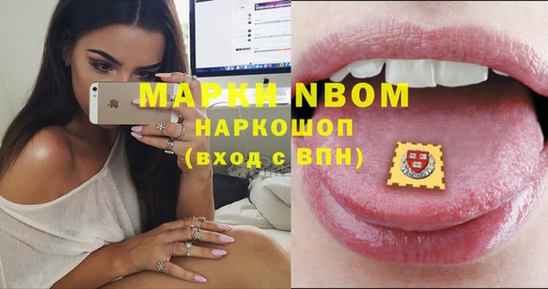 спиды Верхний Тагил