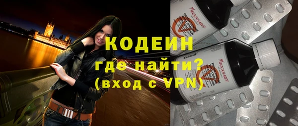 спиды Верхний Тагил