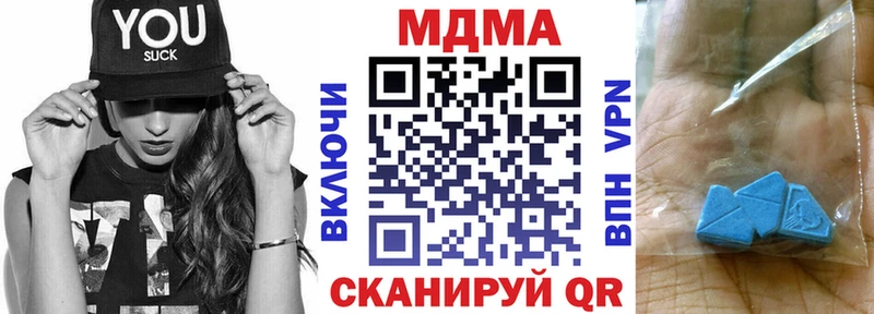 МДМА VHQ  площадка официальный сайт  Игра 