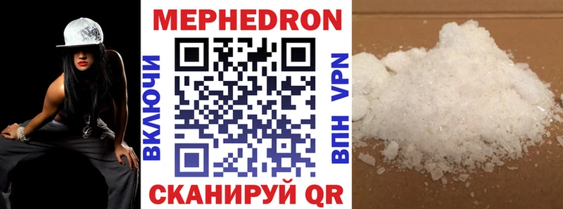 МЕФ мука  Игра 