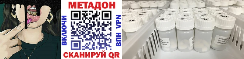 МЕТАДОН methadone  Игра 