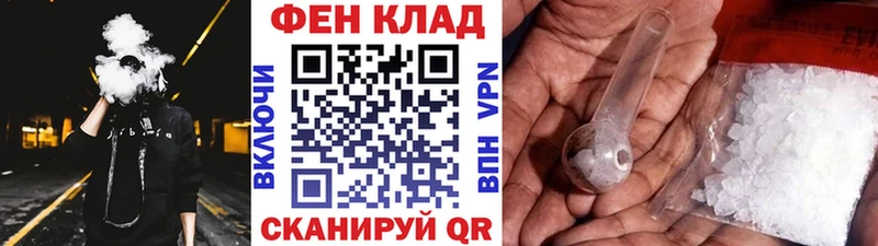 Метамфетамин мет  магазин  наркотиков  Игра 